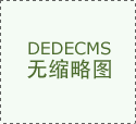 湖南省水利厅防汛大楼水利厅机关2025年度
